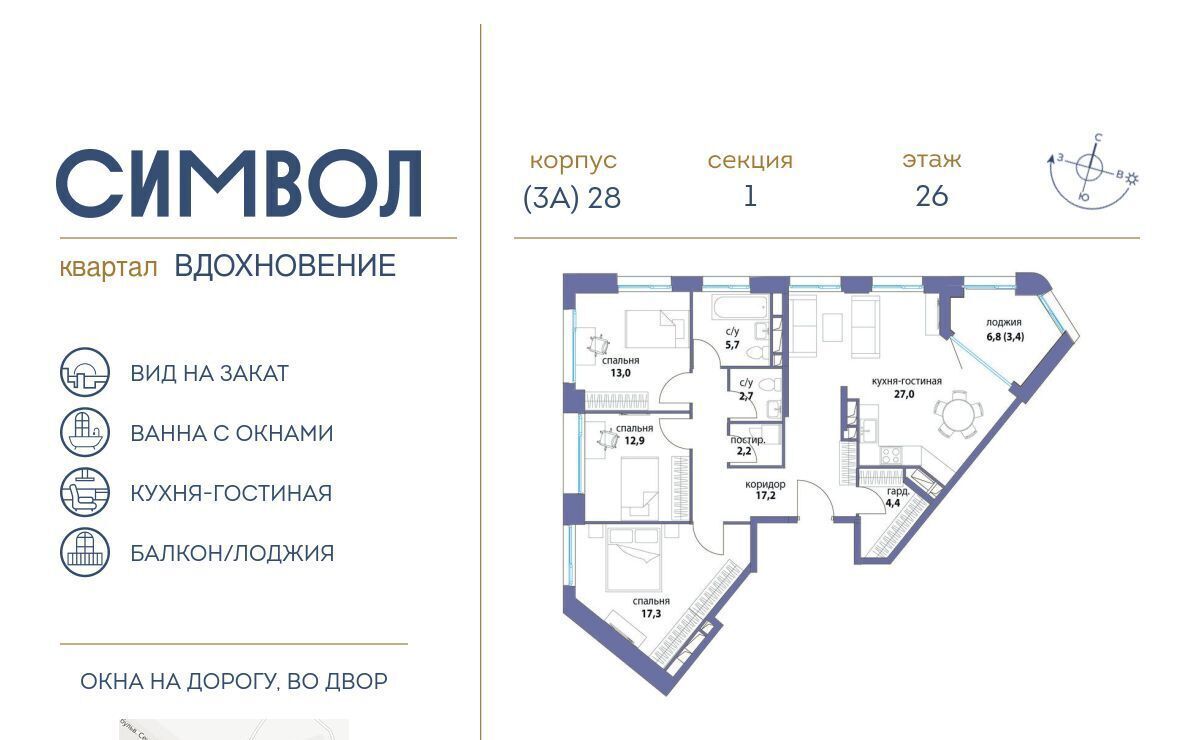 квартира г Москва метро Римская ЖК Символ муниципальный округ Лефортово фото 1