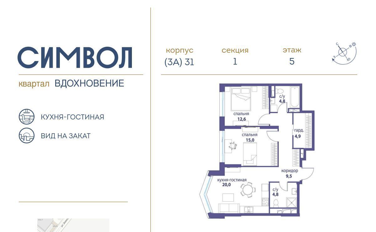 квартира г Москва метро Римская б-р Сенкевича фото 1
