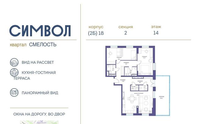 ул Крузенштерна 12к/3 фото