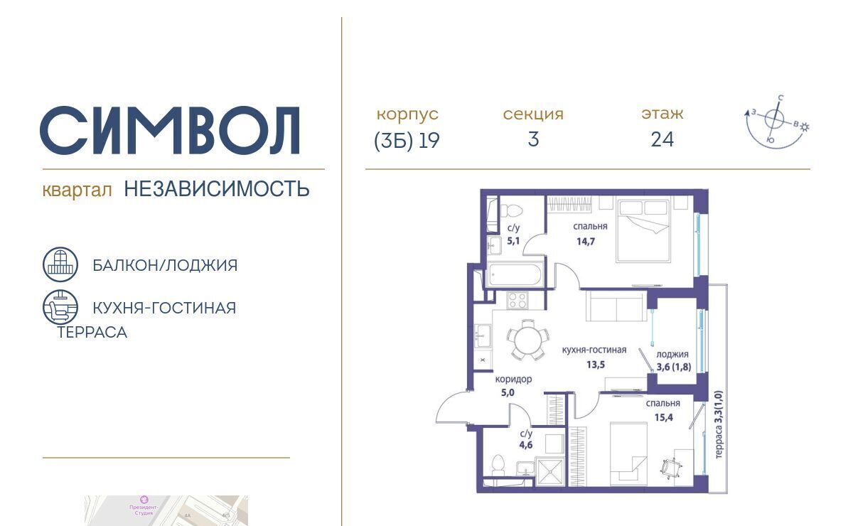 квартира г Москва метро Римская ЖК Символ Независимость кв-л фото 1