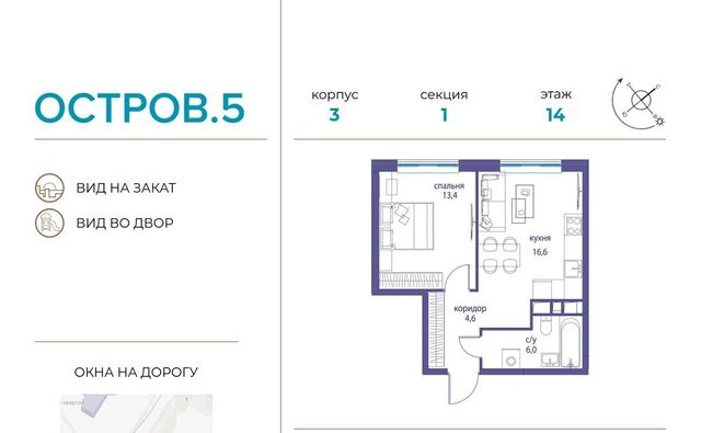 метро Молодежная 3 5-й кв-л фото