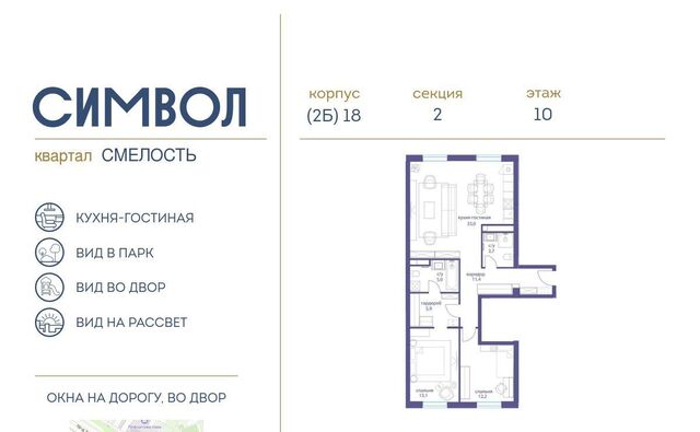 метро Площадь Ильича дом 12к/3 фото