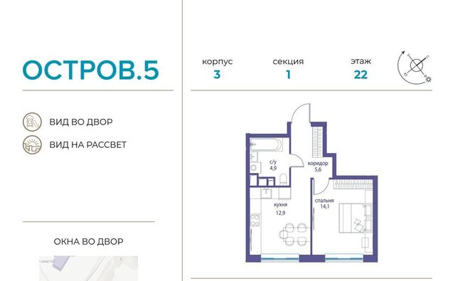 метро Молодежная 3 5-й кв-л фото