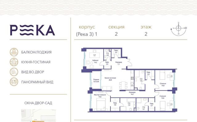 ул Сергея Бондарчука 2 клубный дом РЕКА муниципальный округ Раменки фото