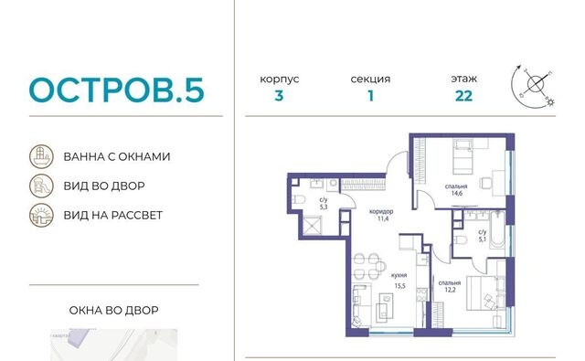 метро Молодежная 3 5-й кв-л фото