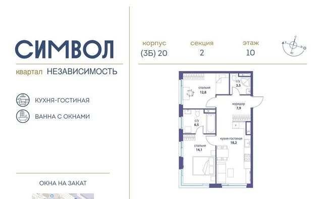 метро Римская Независимость кв-л фото