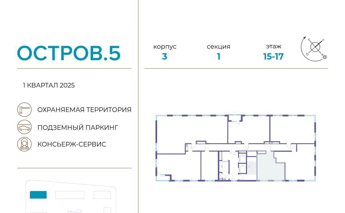 квартира г Москва метро Молодежная ЖК «Остров» 3 5-й кв-л фото 3