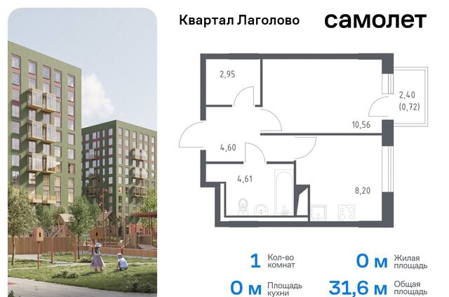 Квартал Лаголово 2 Лаголовское сельское поселение, деревня Лаголово фото