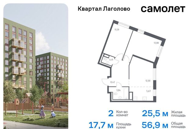 г Красное Село Квартал Лаголово 1 Лаголовское сельское поселение, деревня Лаголово фото