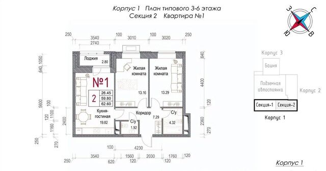 микрорайон Центральный ЖК «Солнечная долина» фото