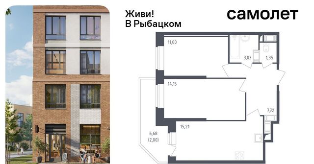 метро Рыбацкое ЖК Живи в Рыбацком 4 округ Рыбацкое фото
