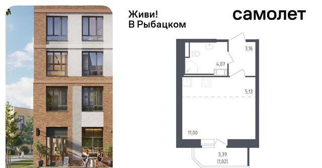 метро Рыбацкое ЖК Живи в Рыбацком 5 фото