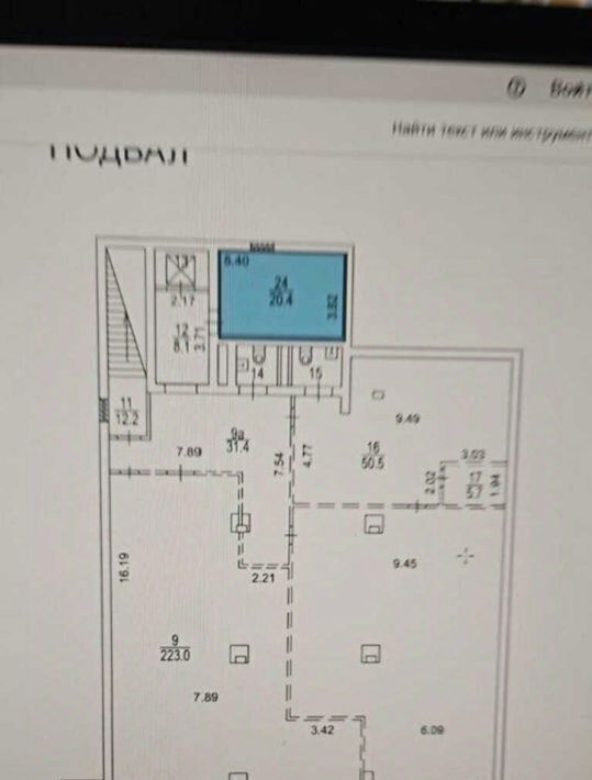 свободного назначения г Москва метро Андроновка ул Перовская 4к/1 муниципальный округ Перово фото 2