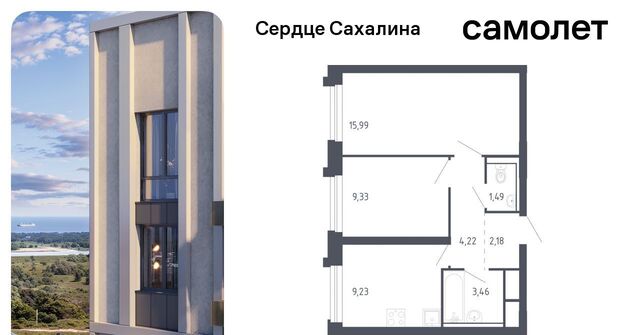 г Корсаков ЖК «Сердце Сахалина» фото