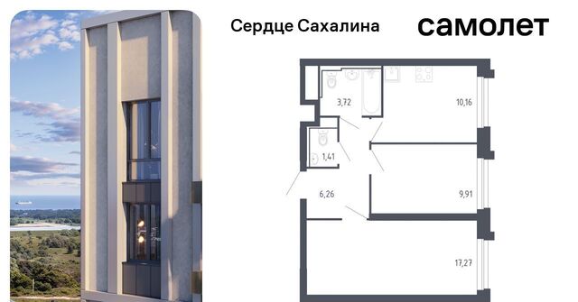 г Корсаков ЖК «Сердце Сахалина» фото