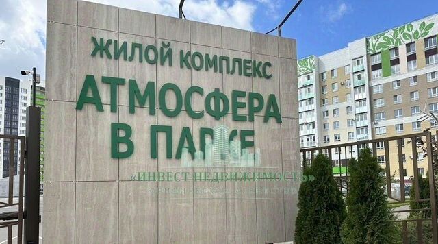 ул. Имени О. Н. Строкина, 9 фото