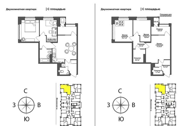 р-н Зареченский ул. Ключевая, блок-секция 6 фото