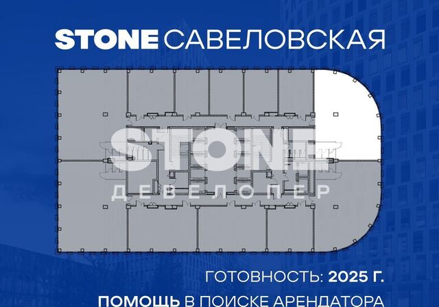 метро Савеловская СЗАО бизнес-квартал Стоун Савёловская, 1 фото