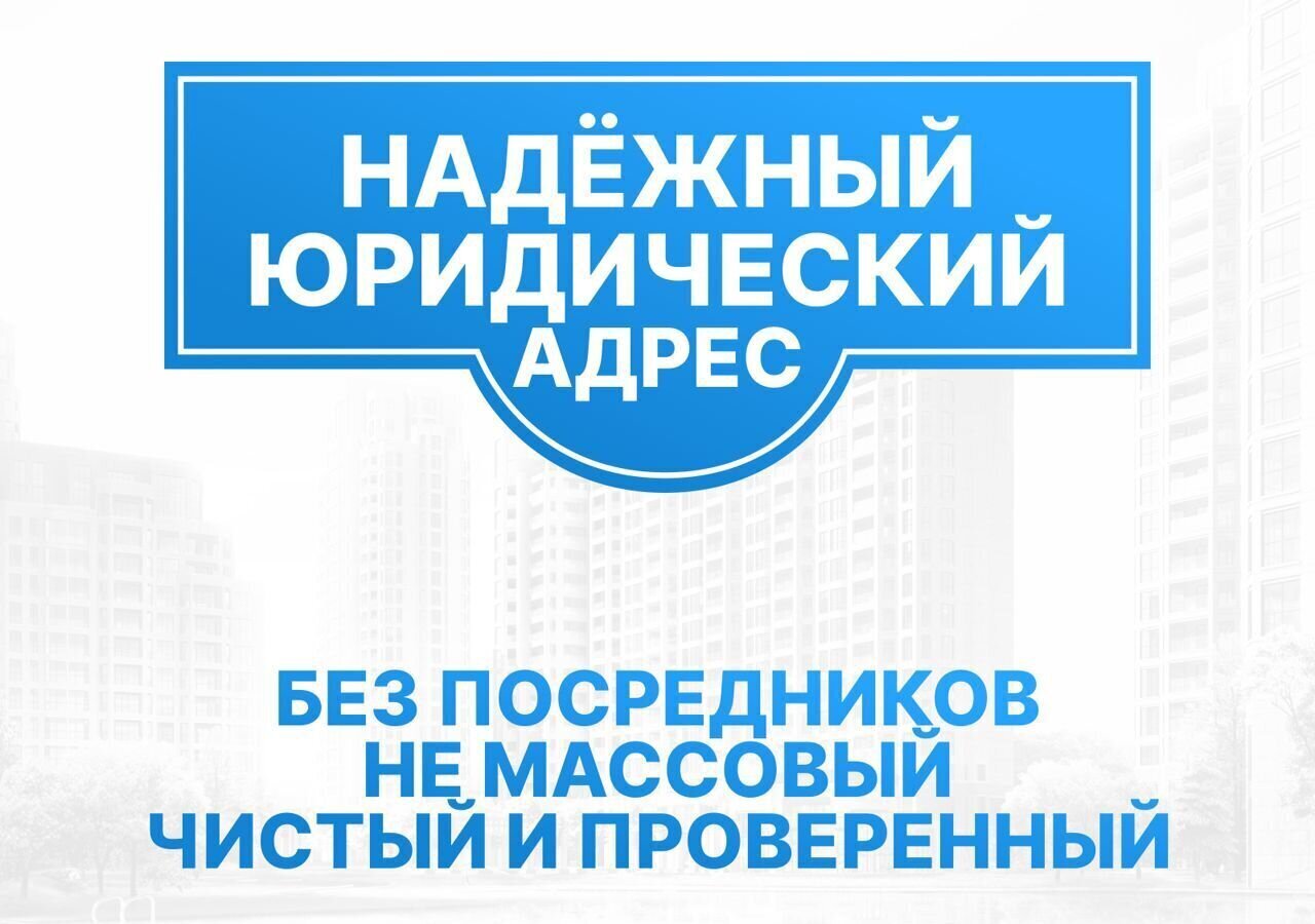 офис г Москва метро Первомайская б-р Сиреневый 40к/2 муниципальный округ Восточное Измайлово фото 2