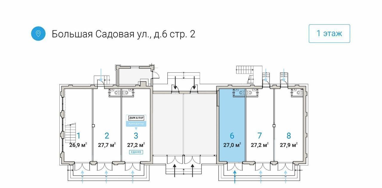 торговое помещение г Москва метро Маяковская ул Большая Садовая 6с/2 муниципальный округ Пресненский фото 4