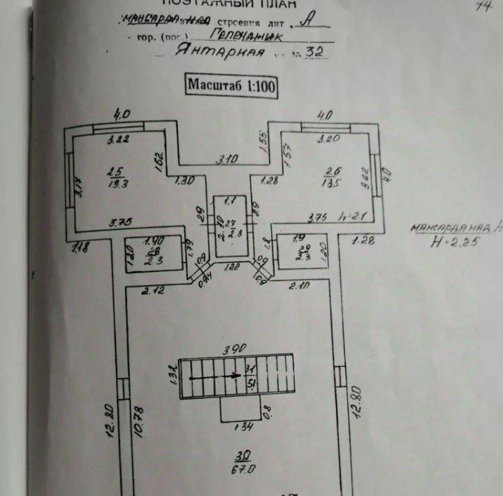 дом г Геленджик мкр Магилат ул Янтарная 34 Центр фото 35