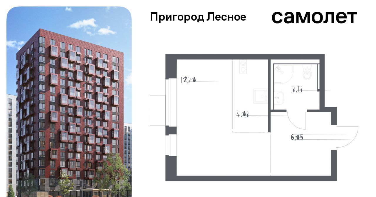 квартира городской округ Ленинский д Мисайлово ЖК «Пригород Лесное» Зябликово, к 14. 2 фото 1