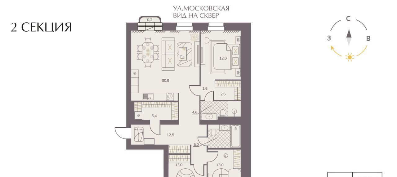 квартира г Киров р-н Ленинский микрорайон завода Маяк фото 1