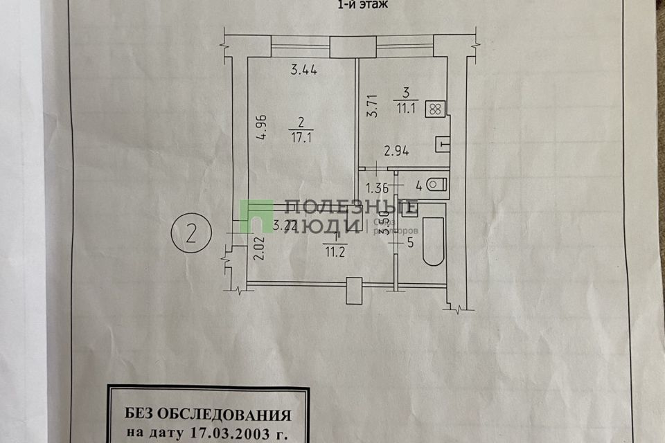 квартира г Ижевск р-н Первомайский Центральный пер Интернациональный 11 городской округ Ижевск фото 8