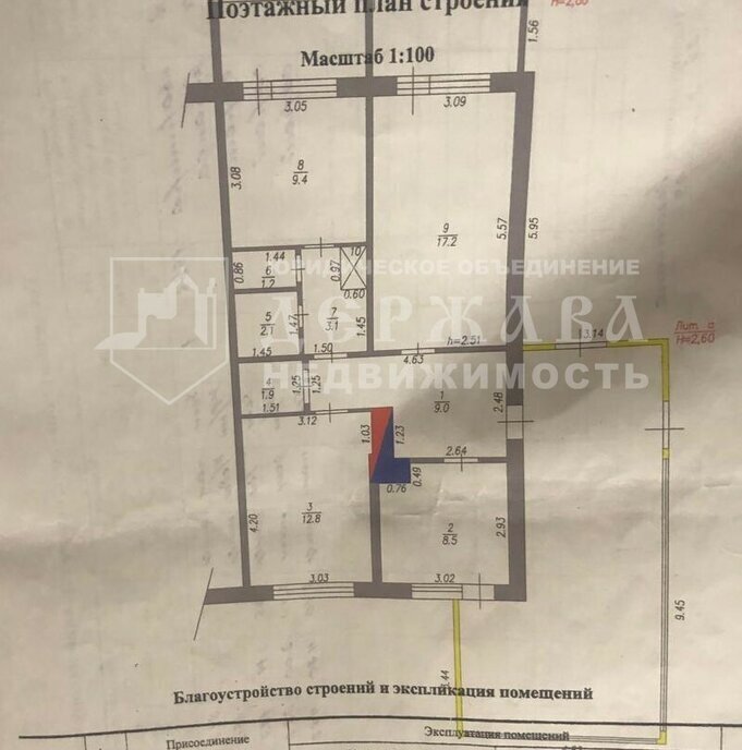 дом р-н Кемеровский п Новостройка ул Мира 5 Берёзовское территориальное управление фото 23