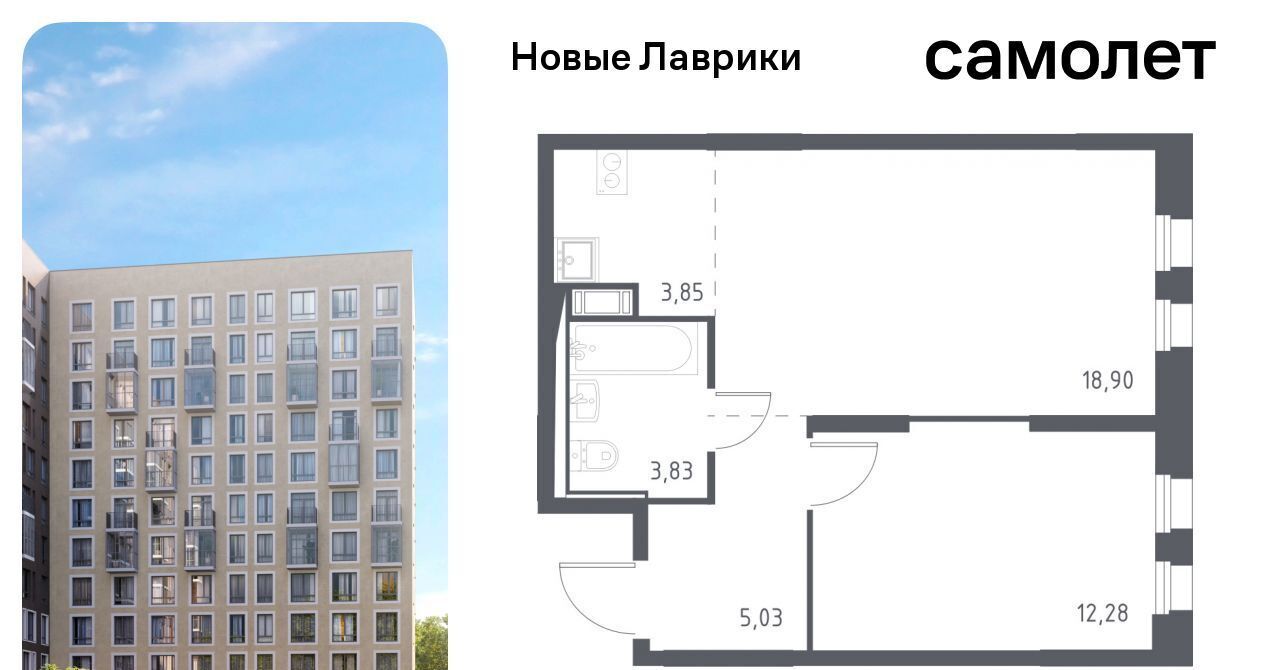 квартира р-н Всеволожский г Мурино ЖК «Новые Лаврики» 1/1 Девяткино фото 1