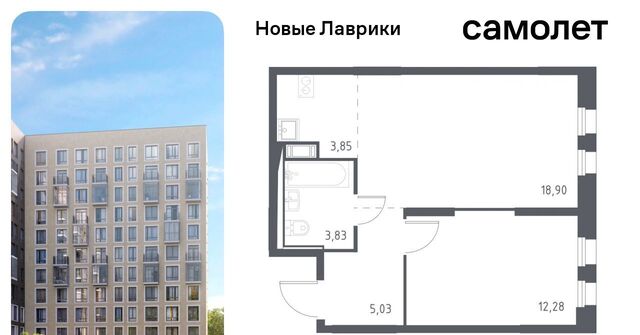 Девяткино фото