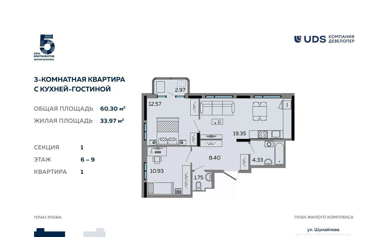 квартира г Ижевск р-н Октябрьский ул Карла Маркса 304в фото 1