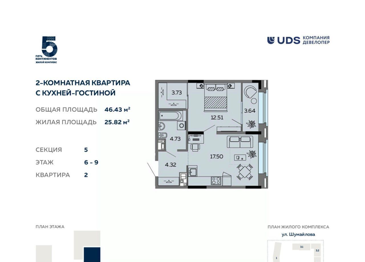 квартира г Ижевск р-н Октябрьский ул Карла Маркса 304в фото 1