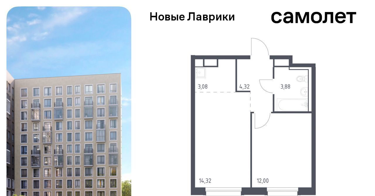 квартира р-н Всеволожский г Мурино ЖК «Новые Лаврики» Девяткино фото 1