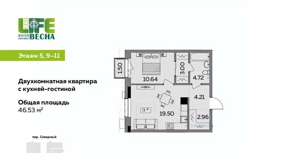 квартира г Ижевск р-н Октябрьский 12-й микрорайон Север ЖК Эко Лайф Весна жилрайон фото 1