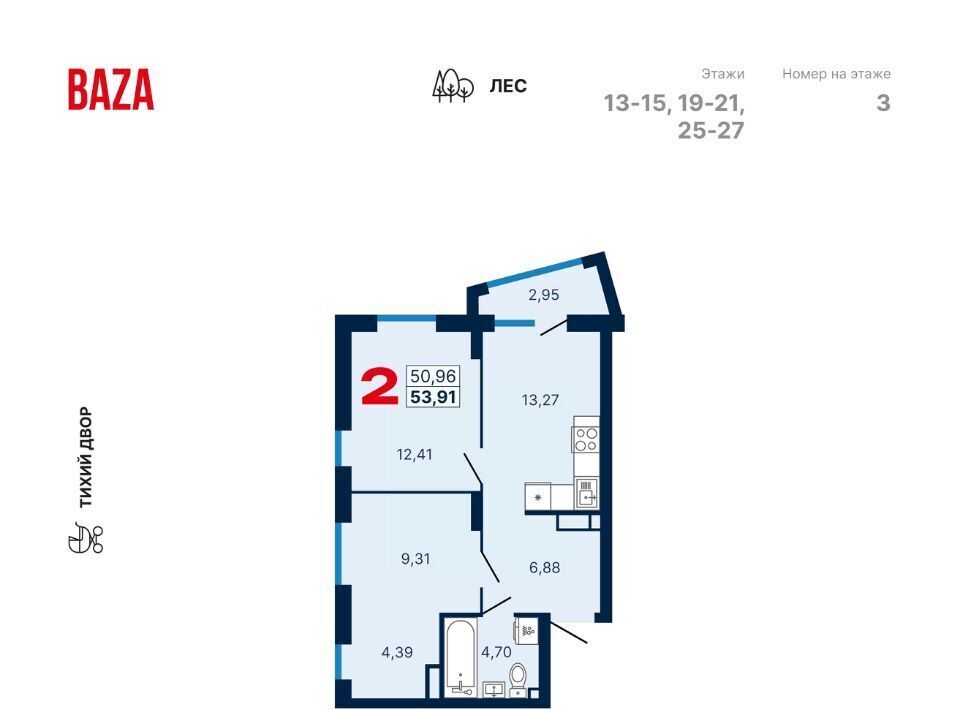 квартира г Екатеринбург Динамо ул Владимира Высоцкого 7/2 фото 1
