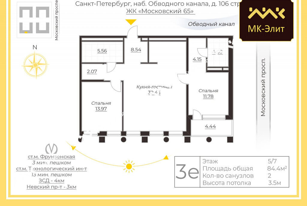 квартира г Санкт-Петербург метро Фрунзенская пр-кт Московский 65 округ Измайловское фото 13