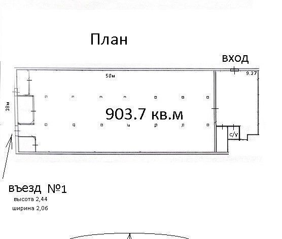 офис городской округ Богородский с Кудиново ул Центральная 14 фото 7