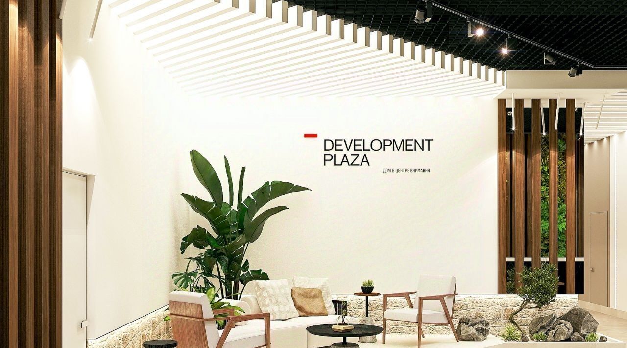 квартира г Краснодар р-н Прикубанский ул им. 40-летия Победы 33г ЖК Development Plaza фото 20