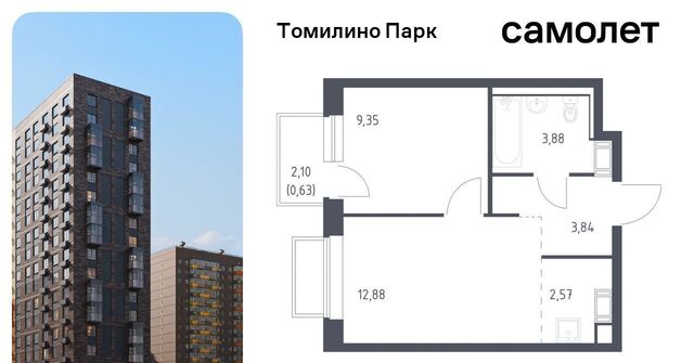 Купить Дом В Селе Ям Домодедовский Район