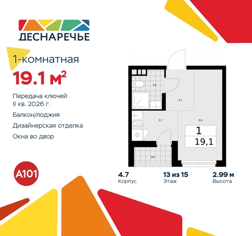 ул Мостовая 5 метро Бунинская аллея метро Прокшино жилой район «Деснаречье» Филатов луг, Ольховая, Коммунарка фото