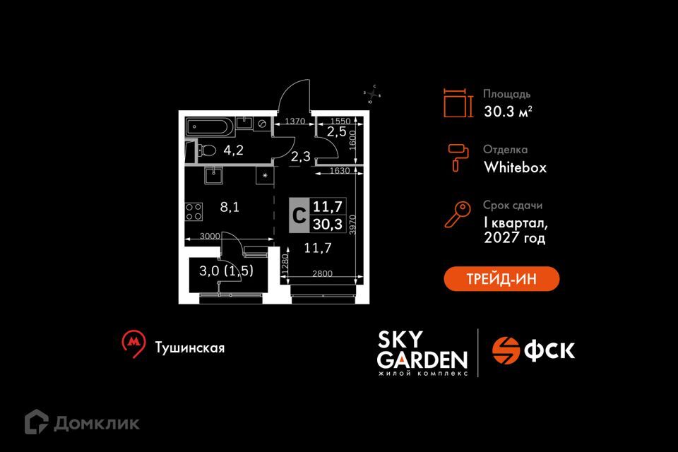 квартира г Москва проезд Строительный 9/1 Северо-Западный административный округ фото 1