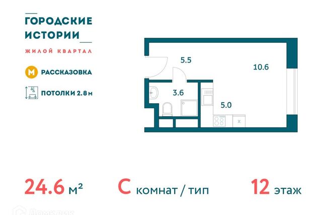 ш Боровское 2ас/1 Новомосковский административный округ, километр, 28-й фото