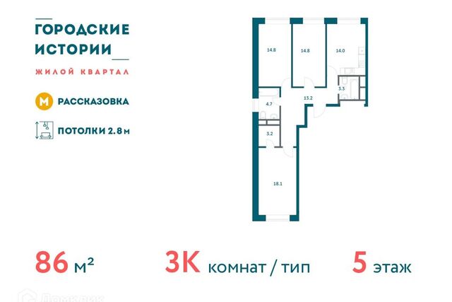 ш Боровское 2ас/1 Новомосковский административный округ, километр, 28-й фото