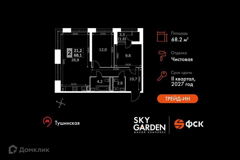 квартира г Москва проезд Строительный 9/1 Северо-Западный административный округ фото 1