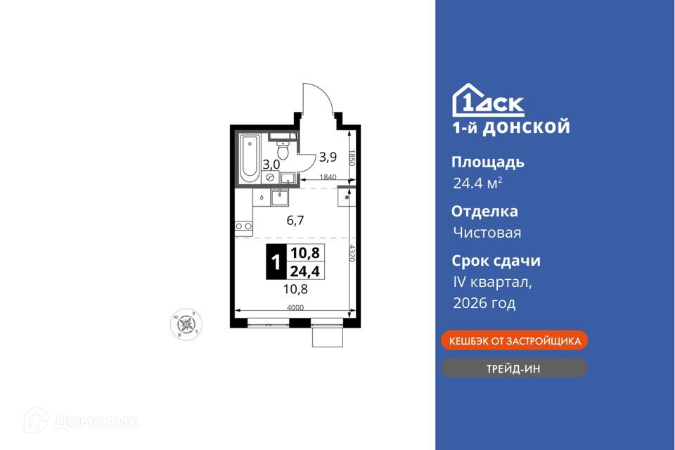 квартира городской округ Ленинский д Сапроново жилой комплекс 1-й Донской, к 1 фото 1