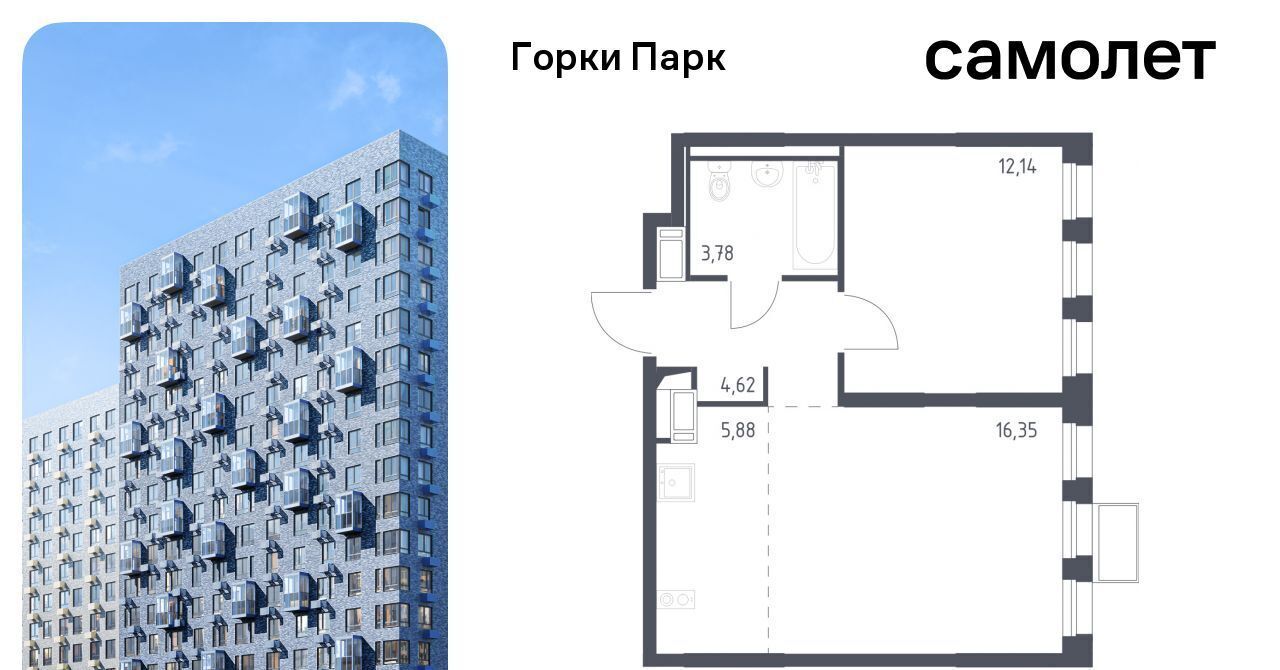 квартира городской округ Ленинский д Коробово ул Авиаторов Зябликово, Ленинский городской округ фото 1