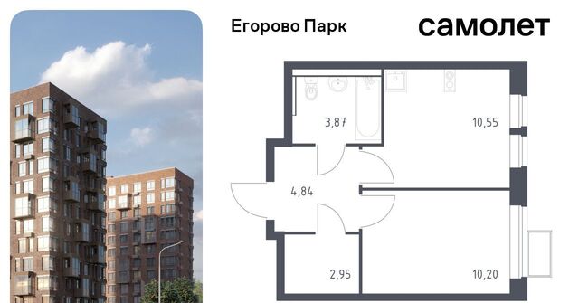 п Жилино-1 ЖК Егорово Парк 2-й кв-л, Томилино, к 3. 2 фото