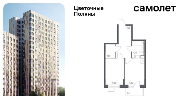 ЖК «Цветочные Поляны Экопарк» Филатов Луг, к 6 фото