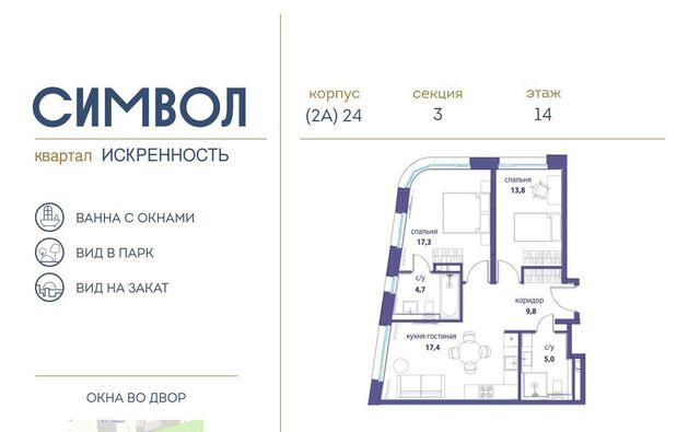 метро Римская дом 1к/1 фото